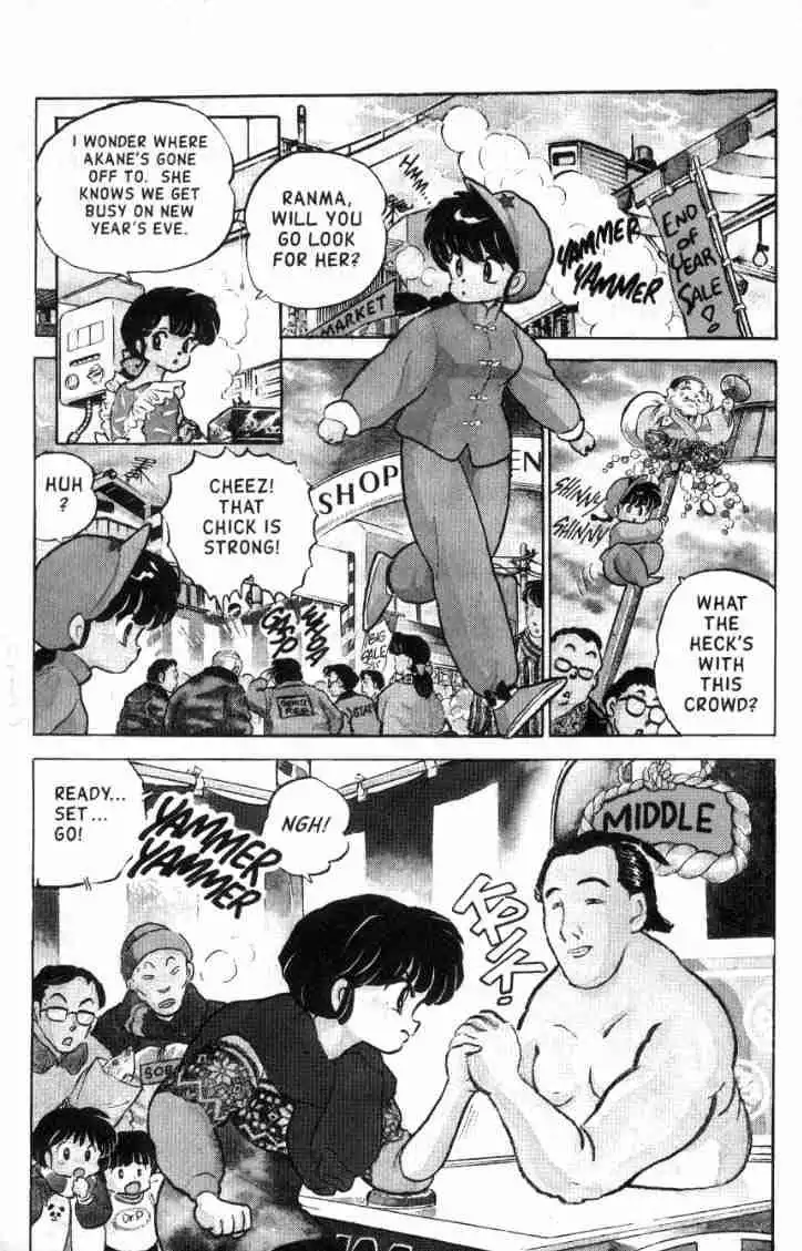 Ranma 1/2 Chapter 111 2